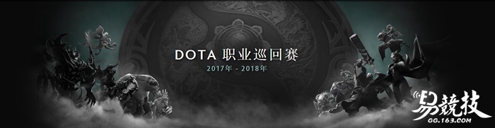 dota2一场酣畅淋漓的对局,dota2教练复盘比赛