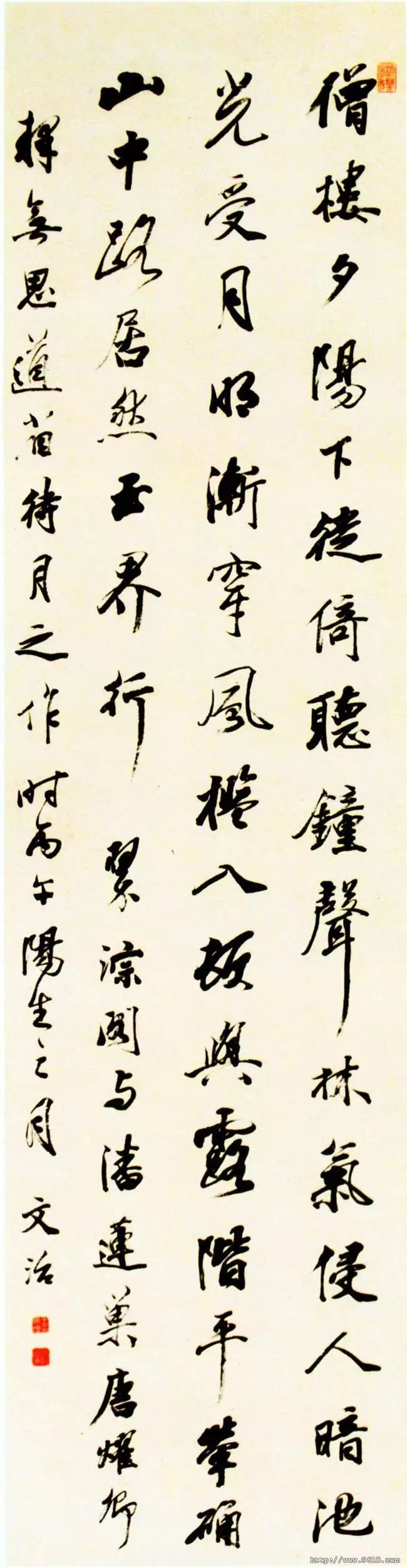 桑莲居书法作品,王乃钦论书绝句一百首