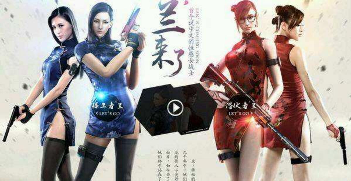 穿越火线女角色谁最好看,穿越火线漂亮女角色