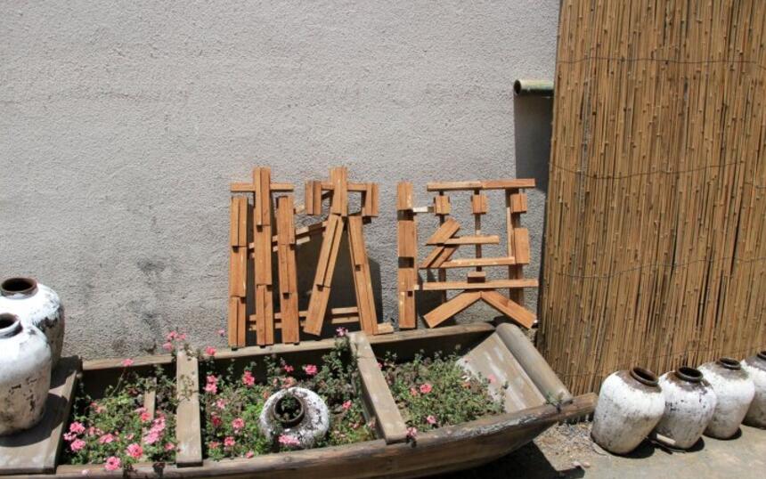 西塘古镇推荐民宿,西塘古镇民宿推荐