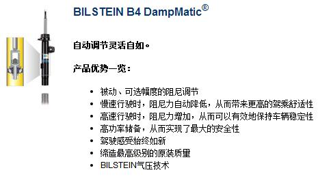汽车改装悬挂知识,汽车改装的知识讲解