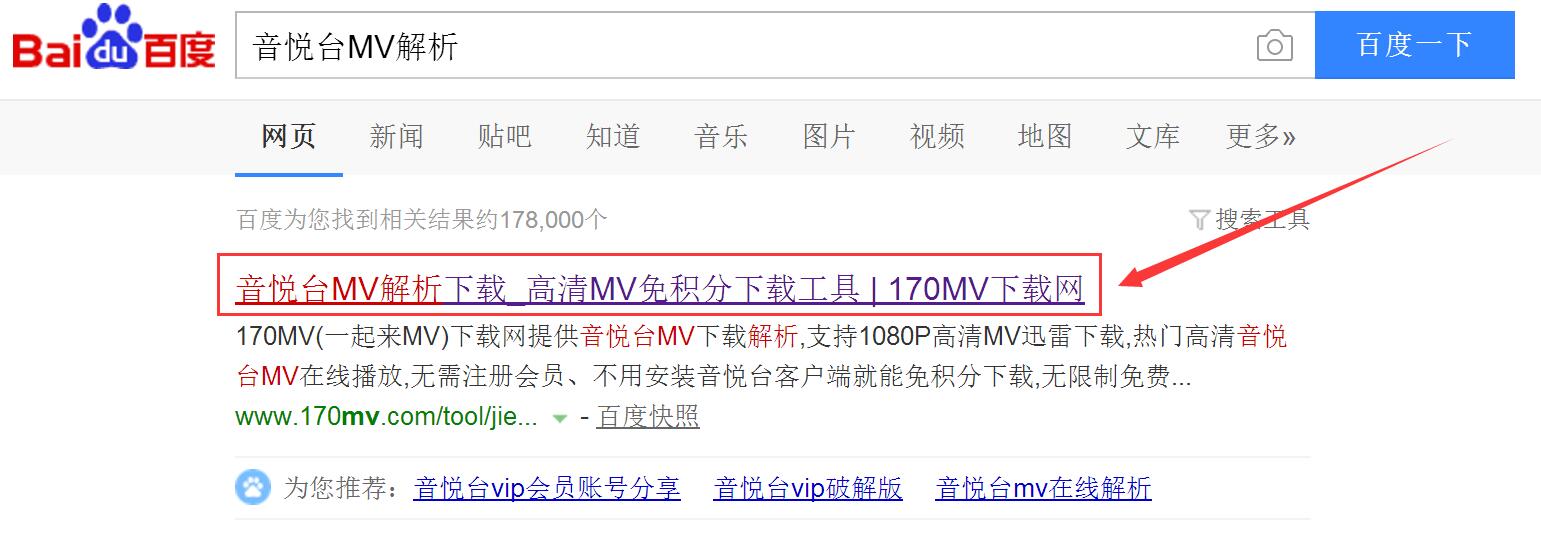 车载mv超清完整版大全,车载高清mv合集