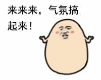 为什么火币网李林、OKCoin负责人*明徐**星等高管被要求不得离京？