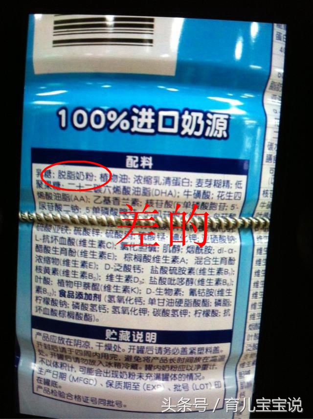 这才是真正的合格奶粉,奶粉不要踩坑的十个品牌