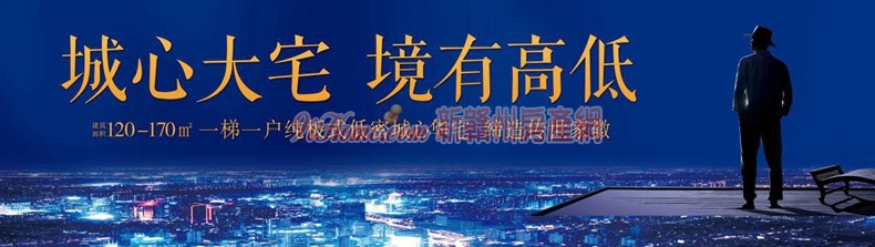 安远县和创首府铺面,安远县和创首府楼盘配套简介