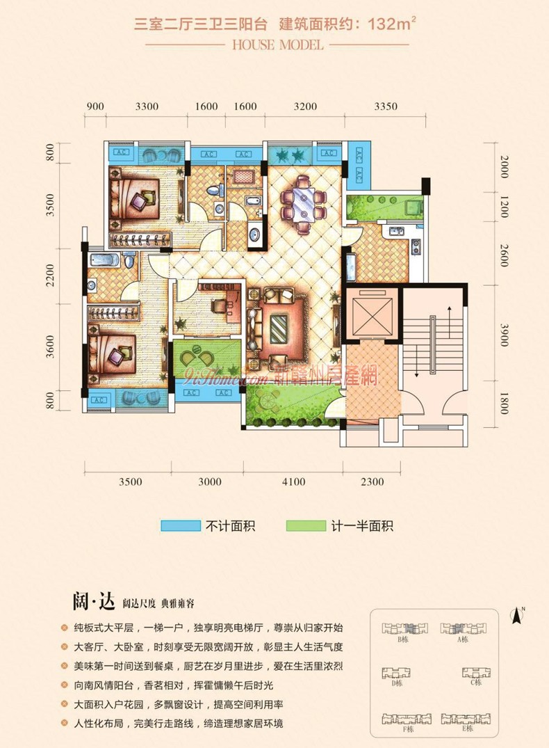 安远县和创首府铺面,安远县和创首府楼盘配套简介