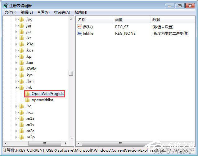 win7怎么修复损坏的文件,win7如何修复