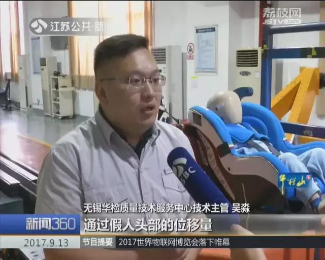 三岁宝宝安全座椅如何挑选,儿童安全座椅汽车用怎么挑选