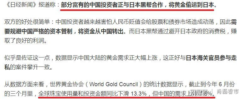 比特币合法吗,日本对比特币看法