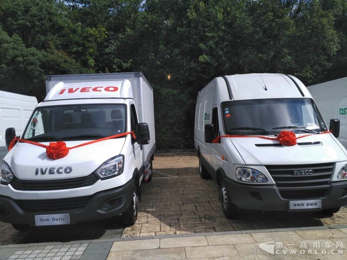 依维柯纯电动物流车,电动依维柯物流车