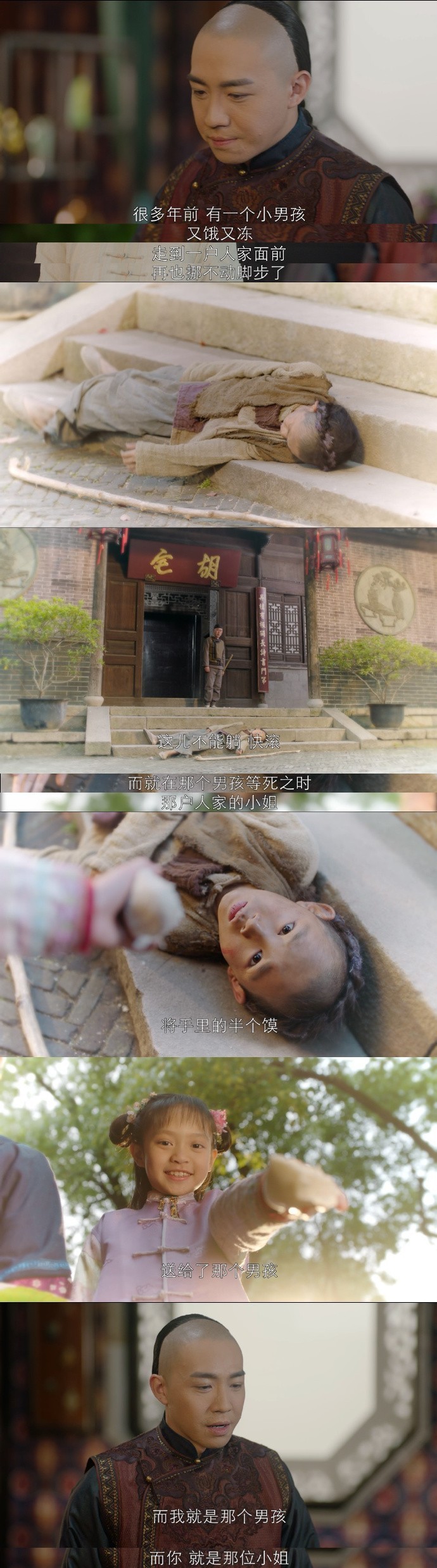 剧情已过半,主角领盒饭,反套路不断,《那年花开》的脑洞忒厉害