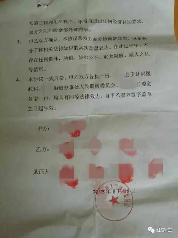 肠胃炎花了20万治好了,急性肠胃炎住院花了900多能报销吗