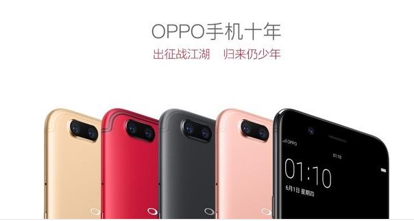oppo小欧十周年特别版,oppo小欧全部视频