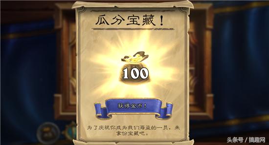 炉石传说贫瘠之地宇宙牧还能玩吗,炉石传说怎么样消耗100法力值