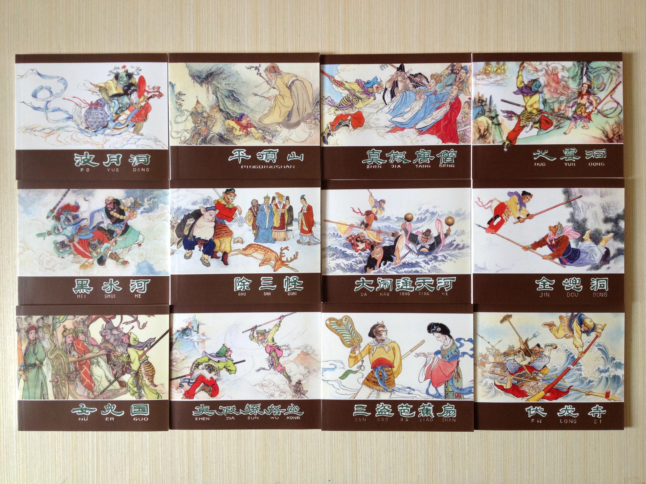 连环画西游记小学生简单又好看,自制连环画西游记