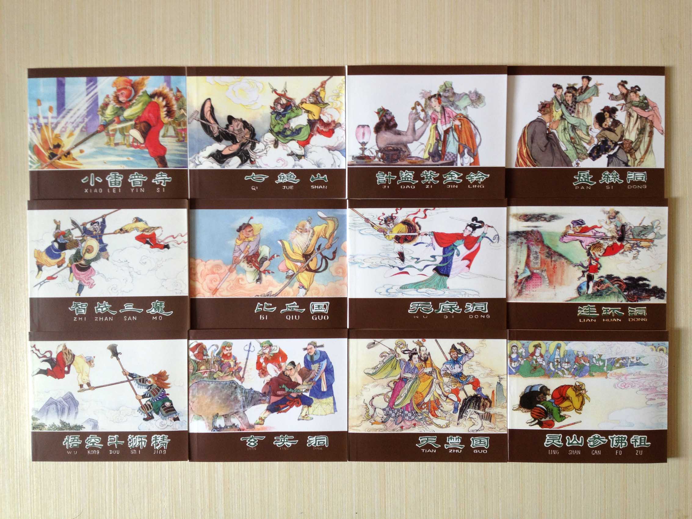 连环画西游记小学生简单又好看,自制连环画西游记