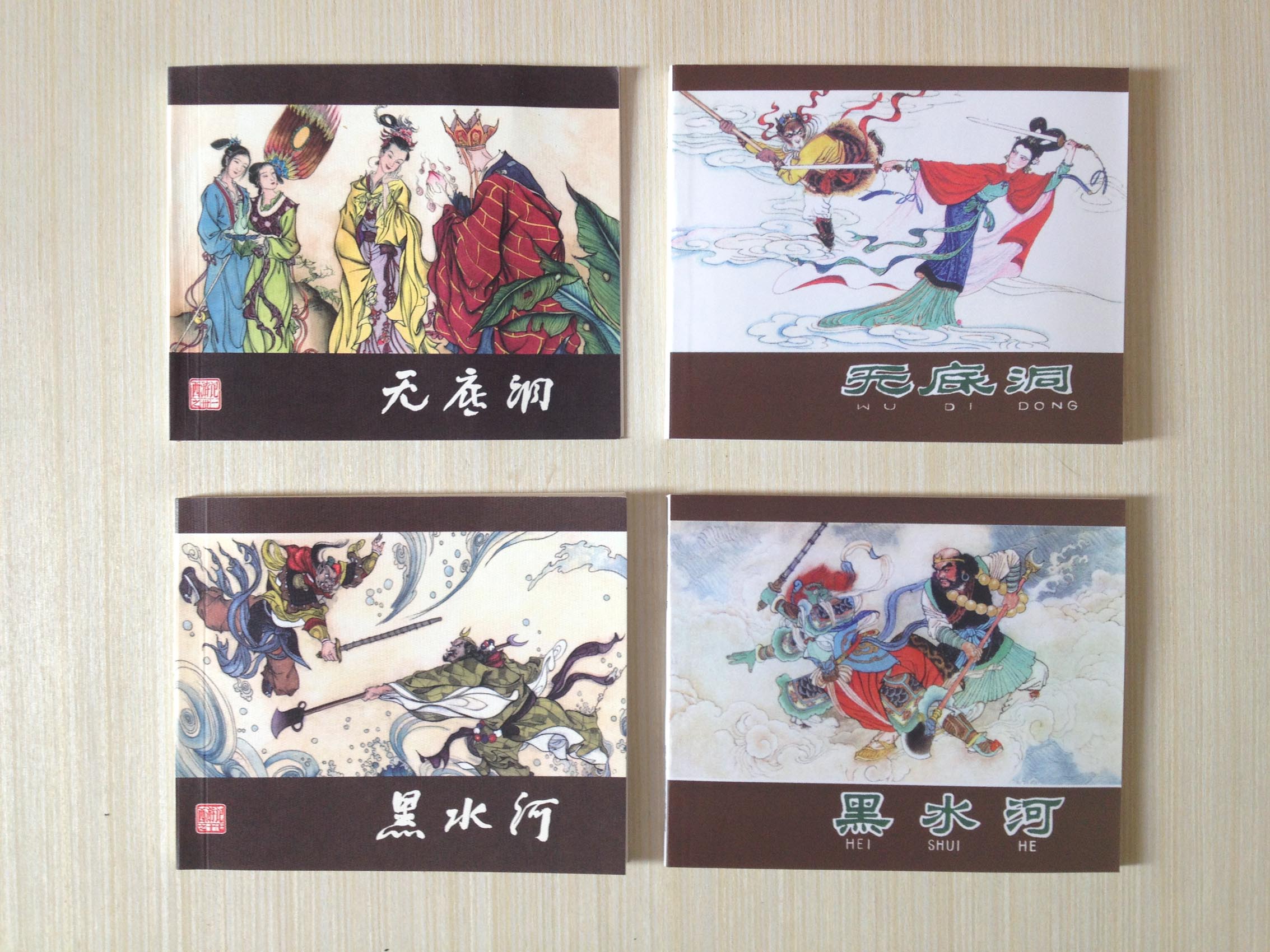 连环画西游记小学生简单又好看,自制连环画西游记