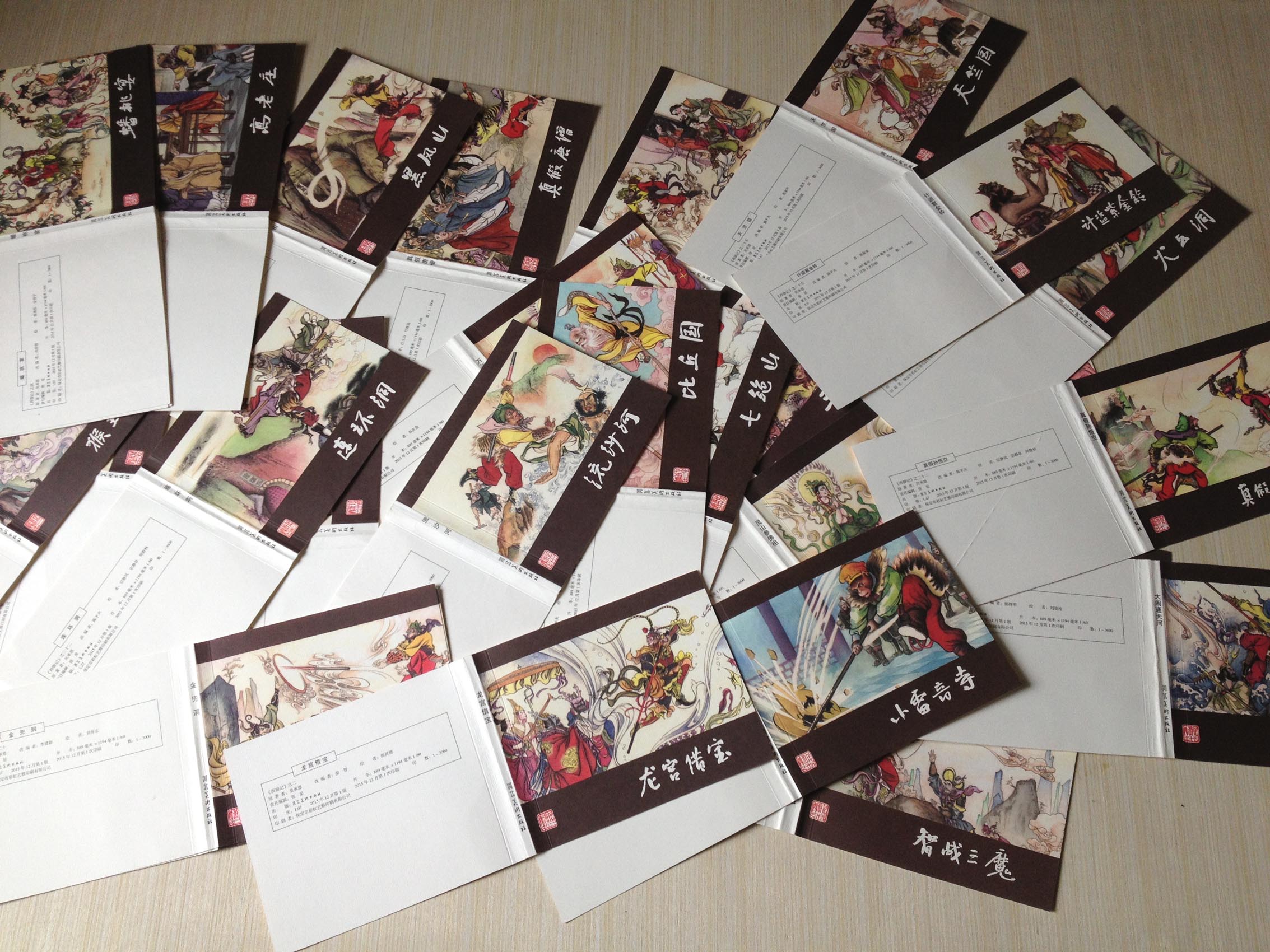 连环画西游记小学生简单又好看,自制连环画西游记