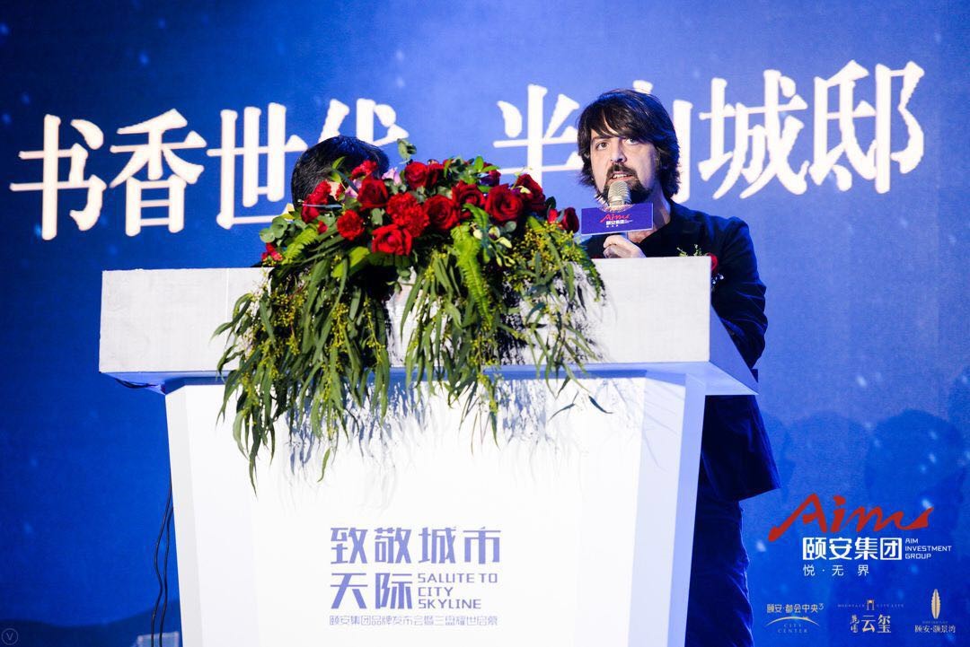 致敬发布会,致敬城市的力量发布会