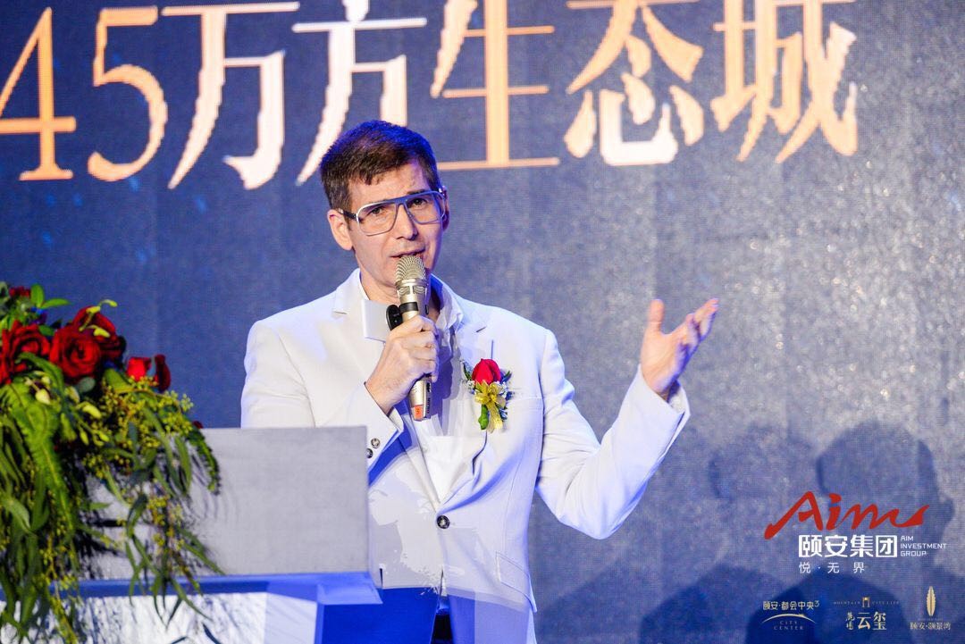 致敬发布会,致敬城市的力量发布会