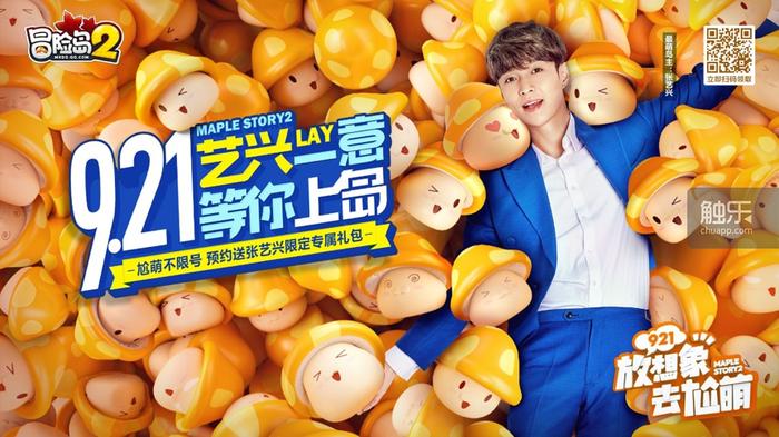 《冒险岛2》国服测评：一款“不正常”却很有趣的端游