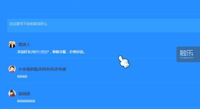 《冒险岛2》国服测评：一款“不正常”却很有趣的端游