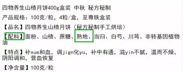 中秋月饼五仁四个,中秋节月饼多种口味散装