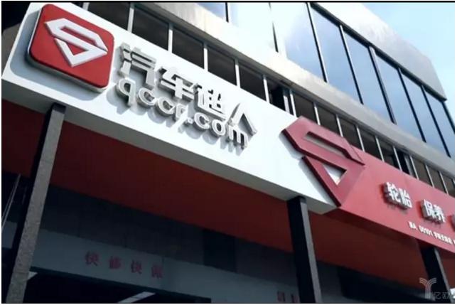 二手车市场将迎爆发期2020年大步跨越两千万