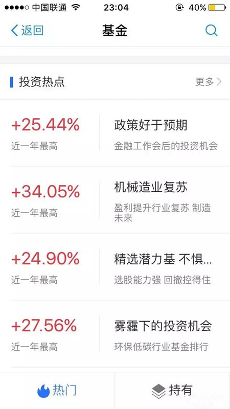 每天多花了20元，五个月后我发现，居然还赚钱了？！