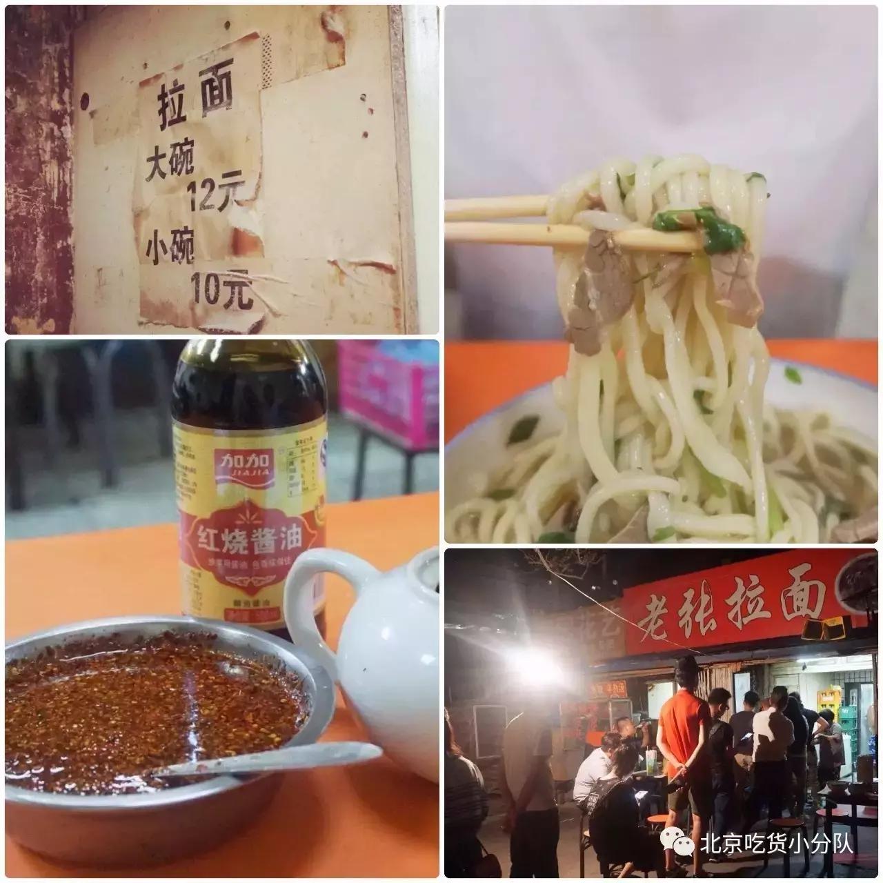 京城10家压箱底儿的苍蝇馆子,北京十大苍蝇馆子排行榜