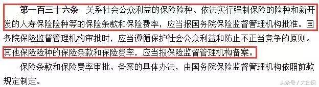 网上买保险哪个平台最好,网上买车保险平台哪个好