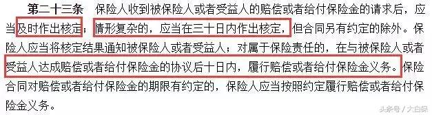 网上买保险哪个平台最好,网上买车保险平台哪个好