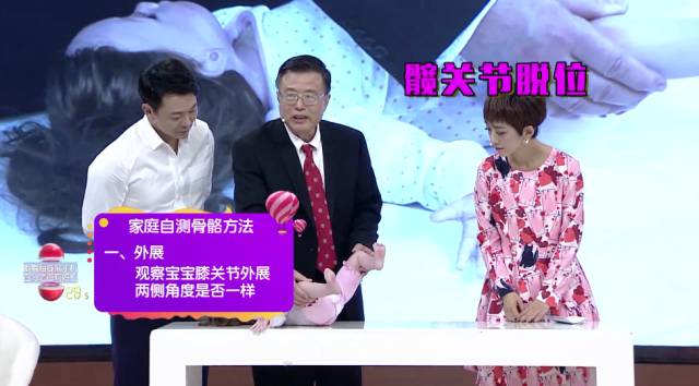 小孩避免罗圈腿坐姿,宝宝怎么坐姿不会驼背