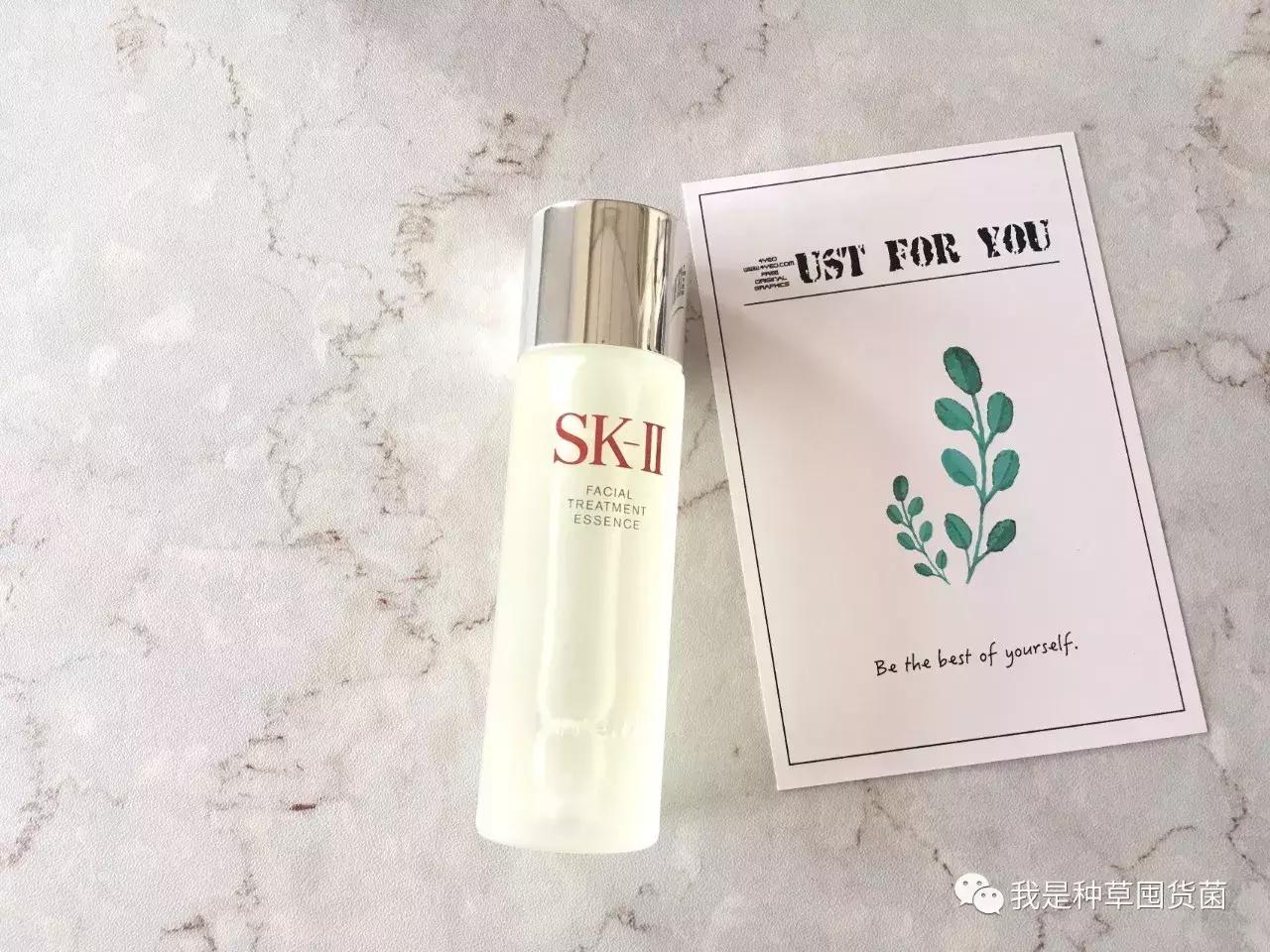 SK-II神仙水测评,skii神仙水最新测评