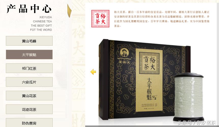 谢裕大茶行股票,谢裕大茶叶基地