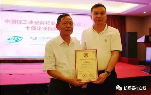 2020三友集团中国排名,三友集团是世界500强吗