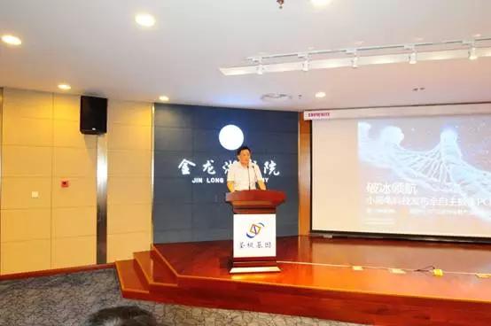 鏁板瓧pcr浜у搧,灏忔捣榫焢cr