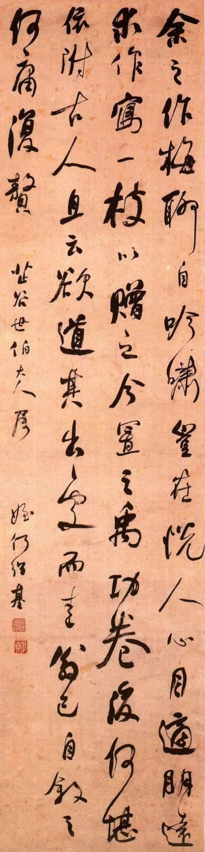 桑莲居书法作品,王乃钦论书绝句一百首