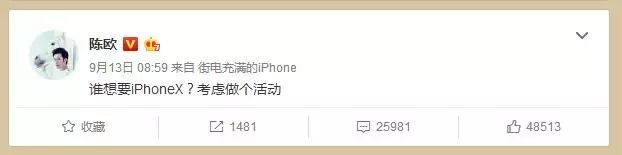 下一个贾跃亭？股东质疑，股价重挫，聚美陈欧身价缩水超百亿！