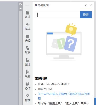 word中少有人知的办公秘诀,如何做好word办公