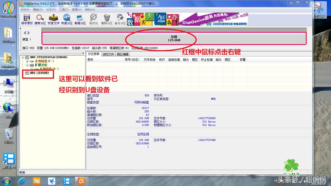 电脑识别u盘不识别sd,电脑能读写u盘不能读写sd卡