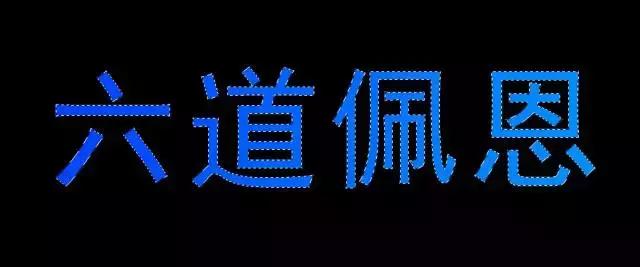 发光字快速制作,发光文本制作