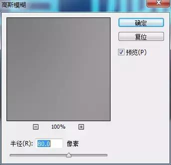 发光字快速制作,发光文本制作