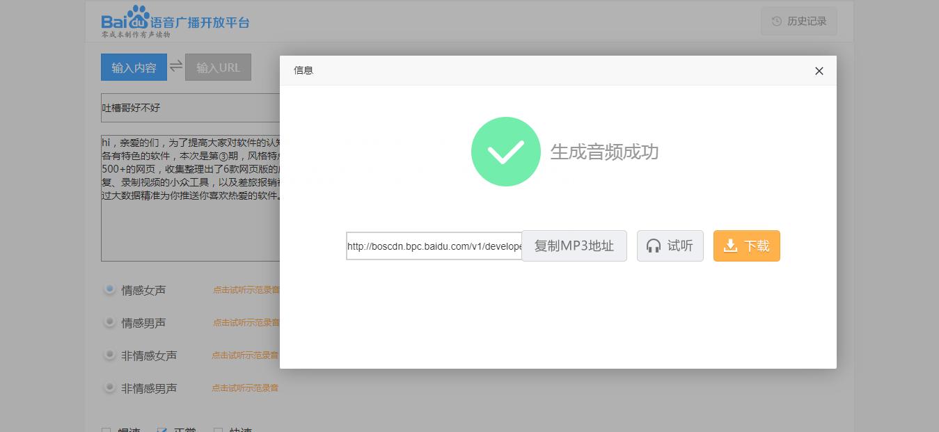 这些好用的软件你都用过吗,网页视频抓取工具软件哪个好
