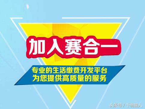 这些知名的话费分销平台你认识几个?