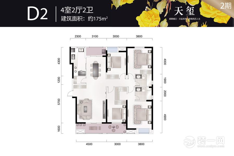 武汉融科天域170户型图,融科天域客厅装修