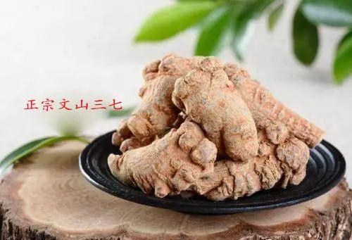 三七价格不一功效是否一样,三七为什么价格差别那么大