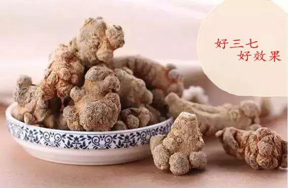 三七价格不一功效是否一样,三七为什么价格差别那么大