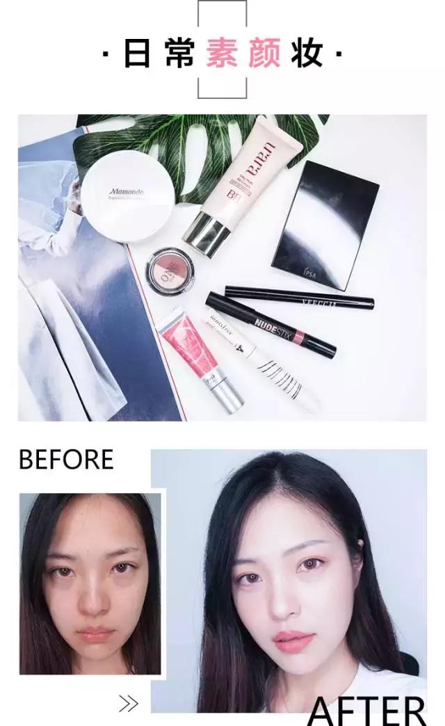 2020年彩妆流行妆容大全视频,如何用平价彩妆画出高级感妆容