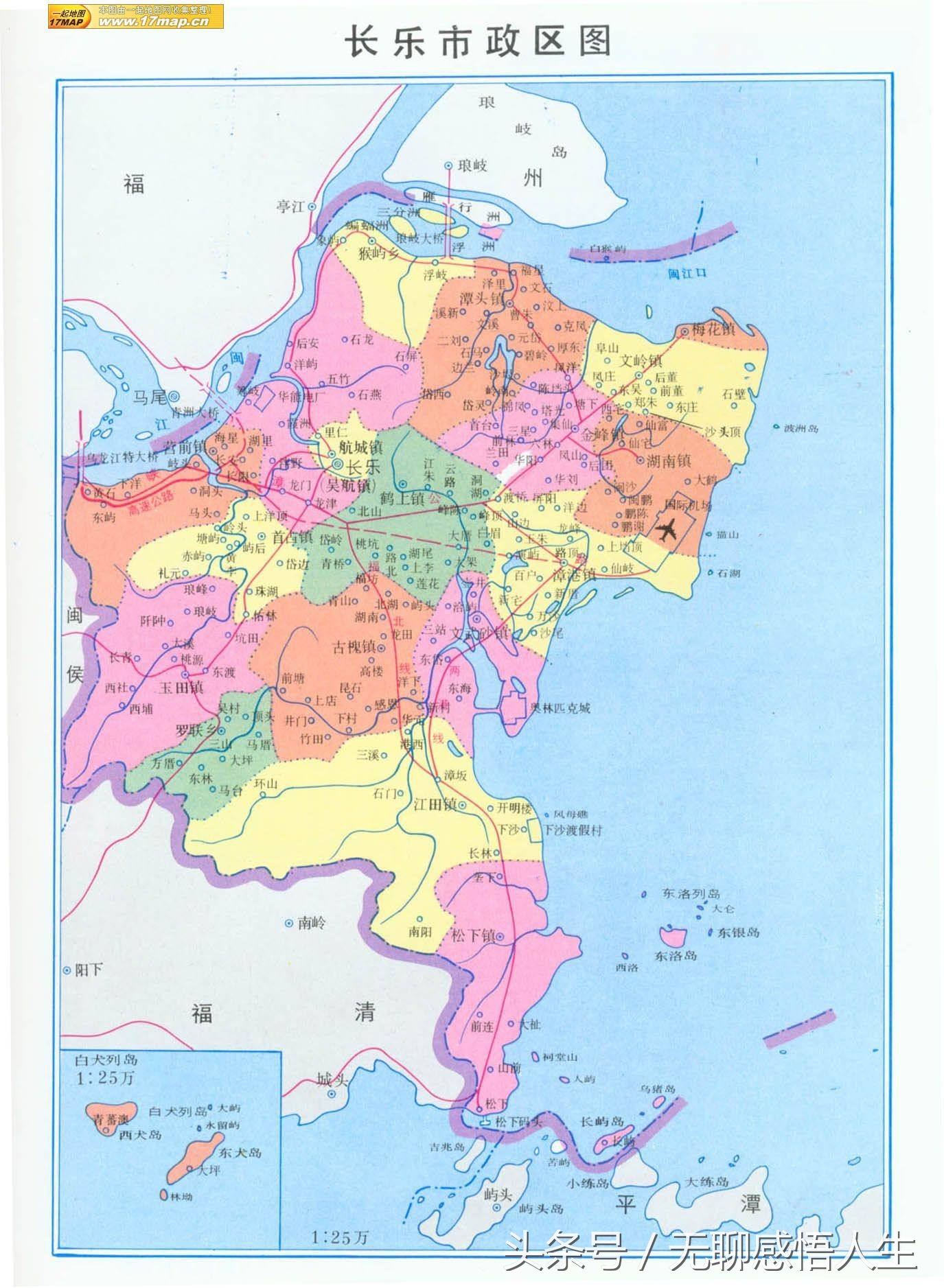 中国百强县福建,福州八个县排名